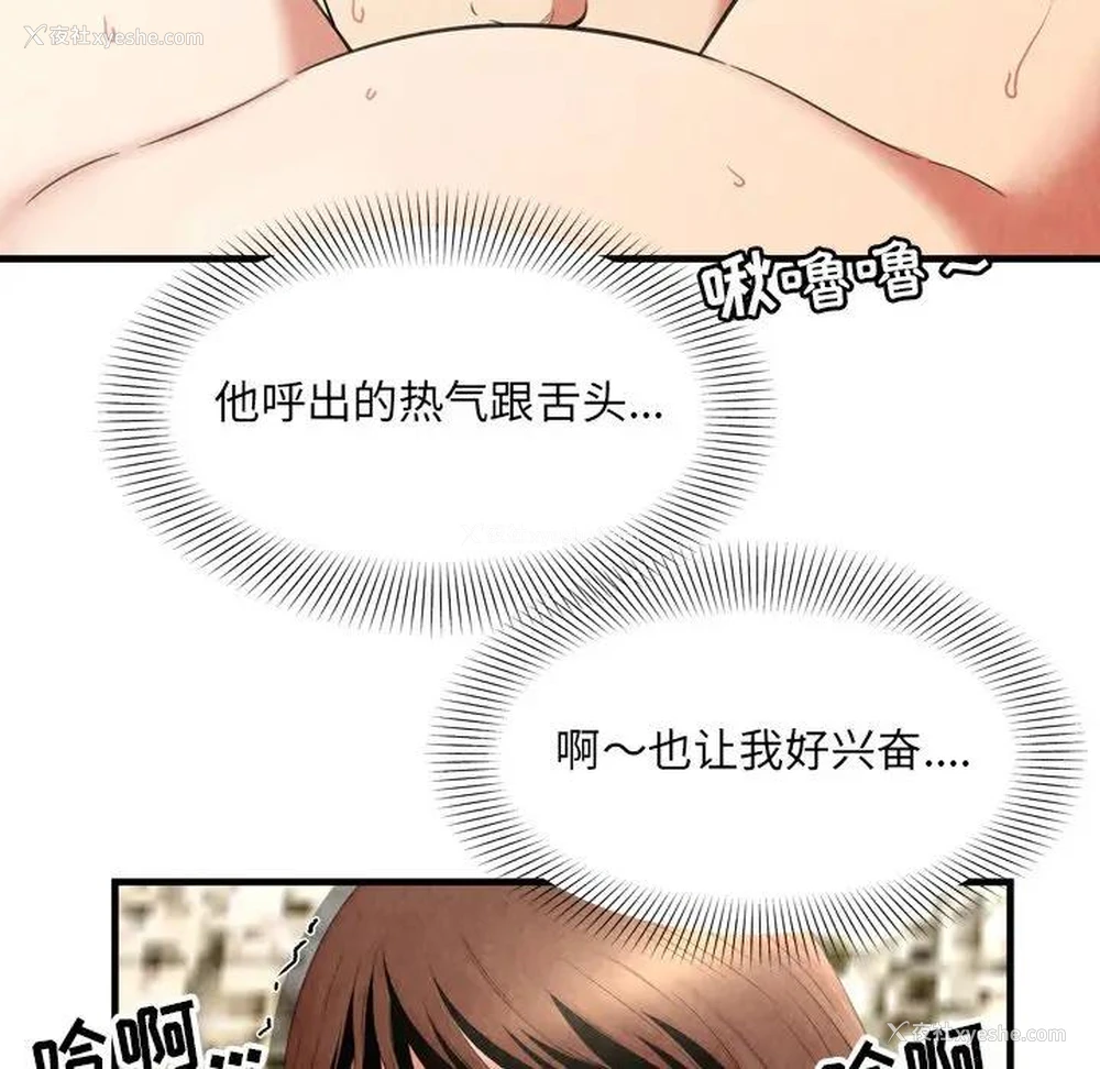 40P - 深渊