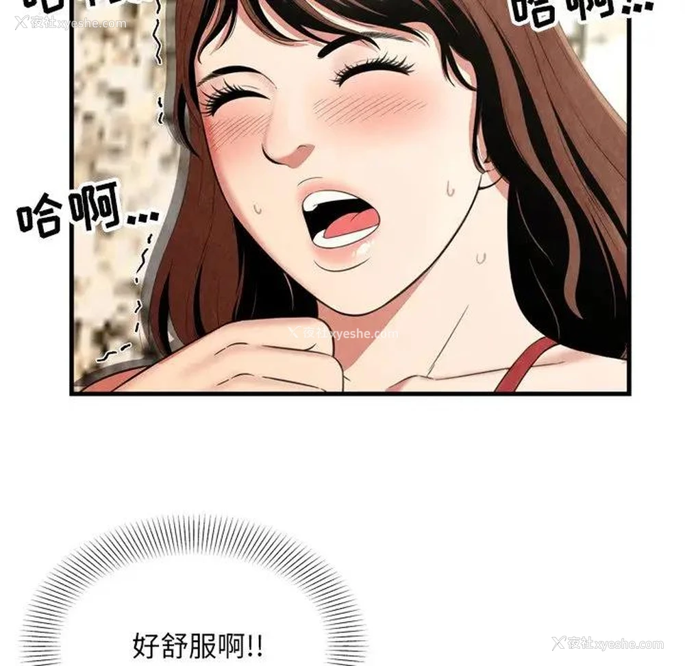 41P - 深渊