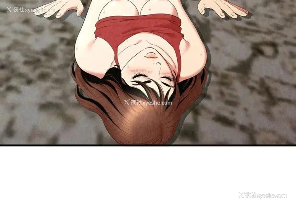 4P - 深渊