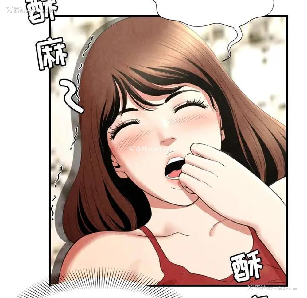 46P - 深渊