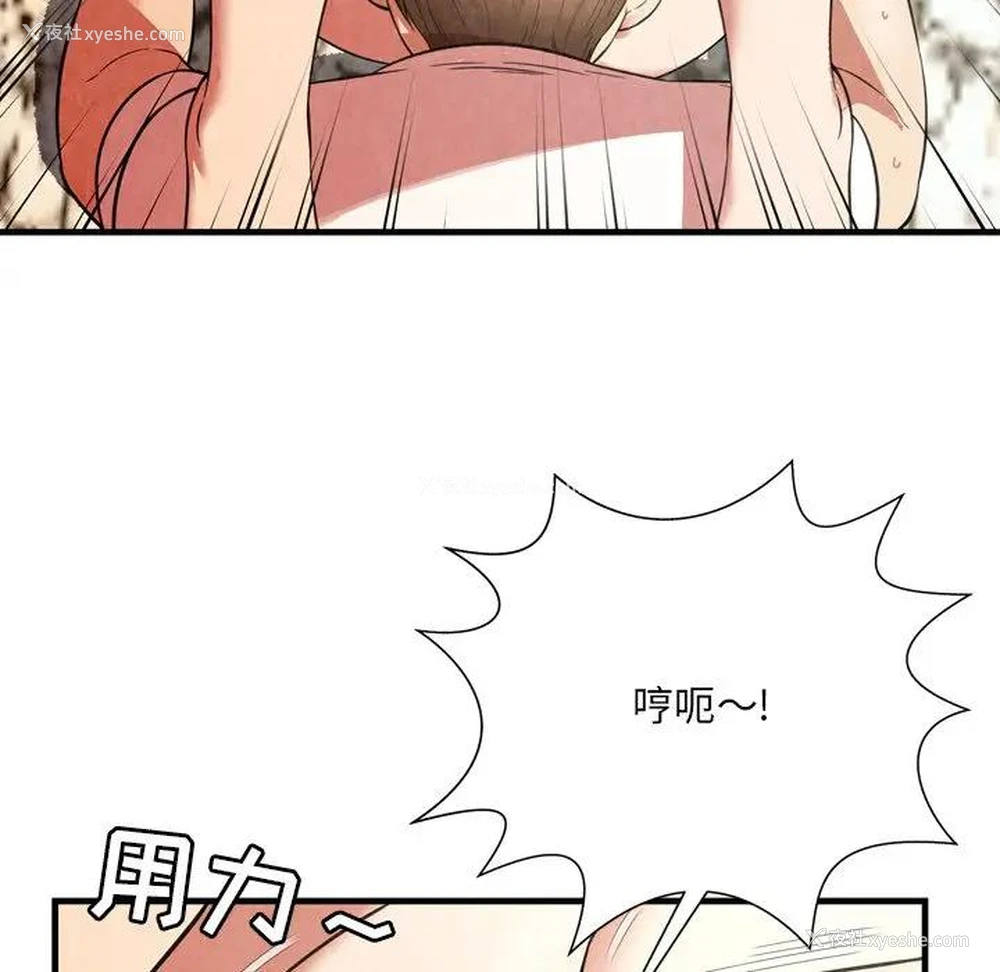 49P - 深渊
