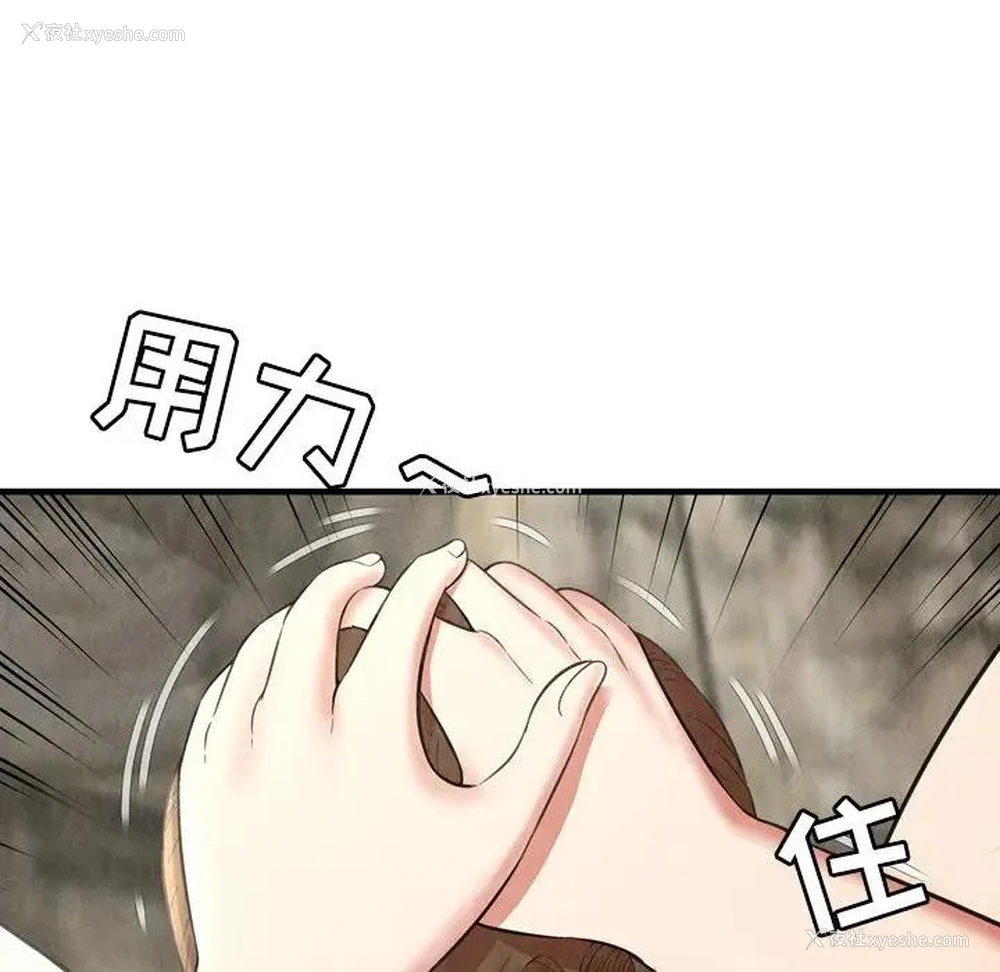 51P - 深渊