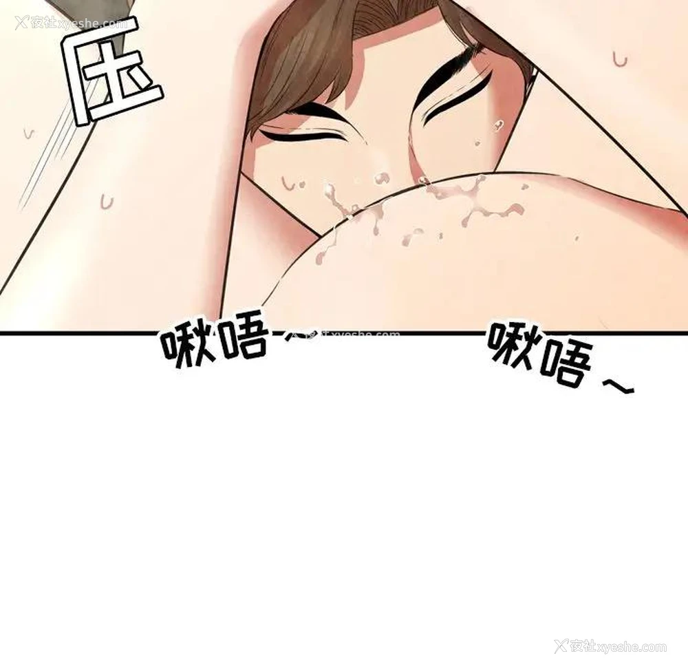52P - 深渊