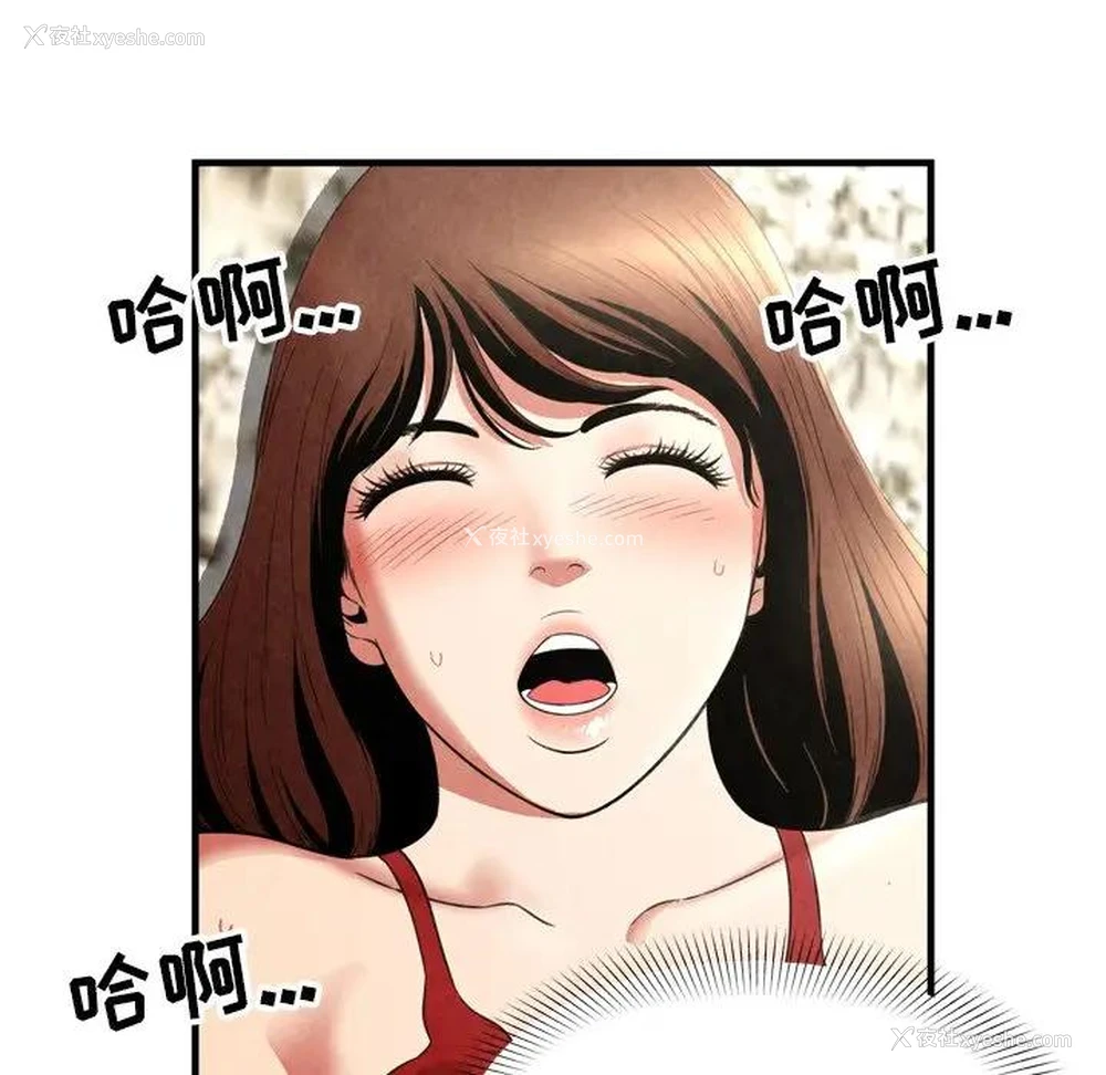 53P - 深渊