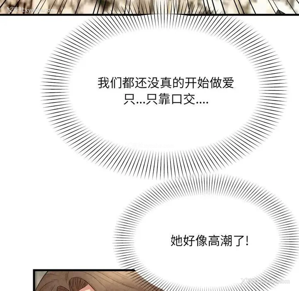 56P - 深渊