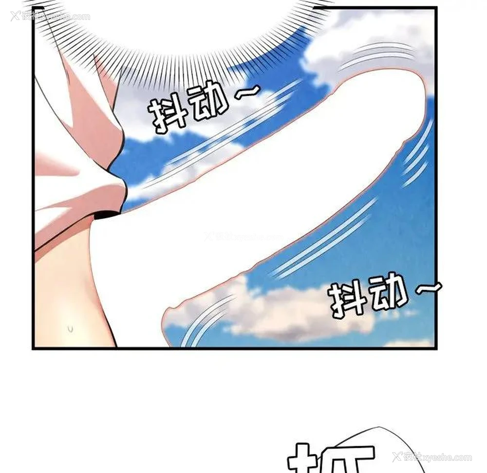 58P - 深渊