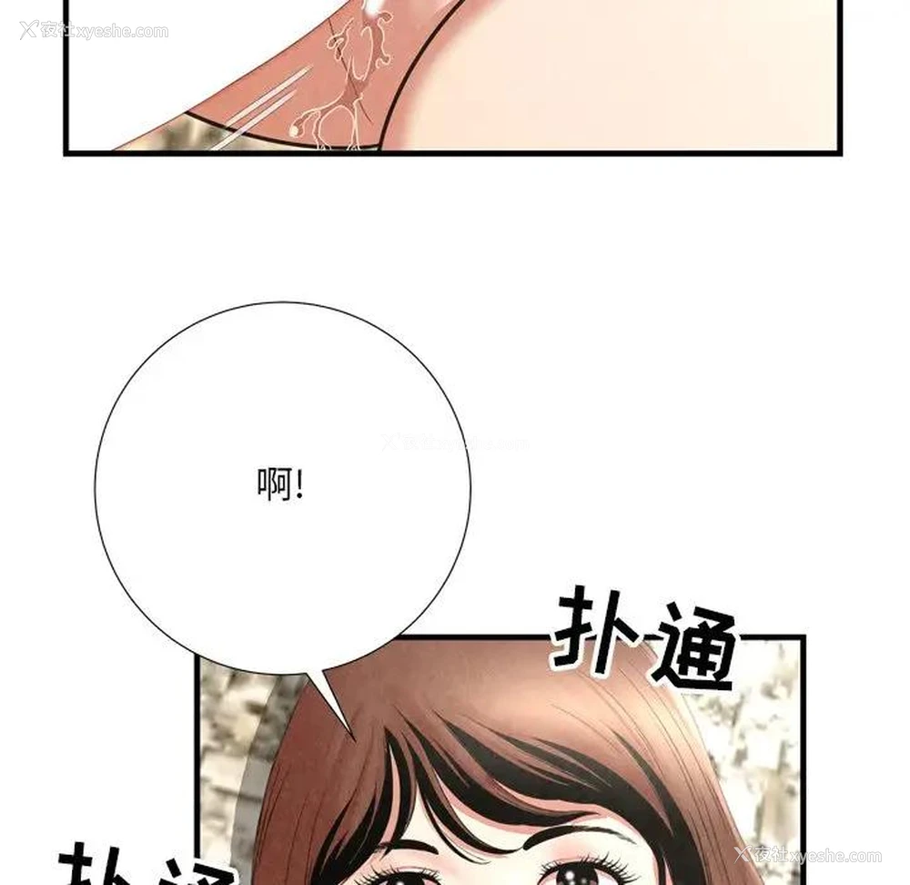 60P - 深渊