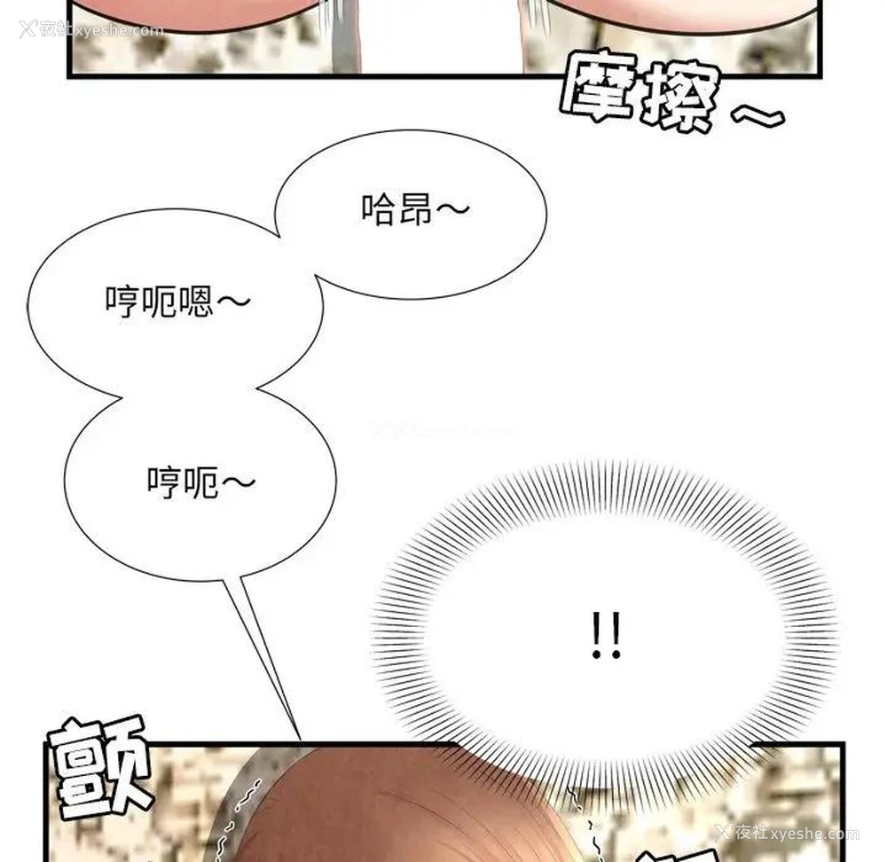 67P - 深渊