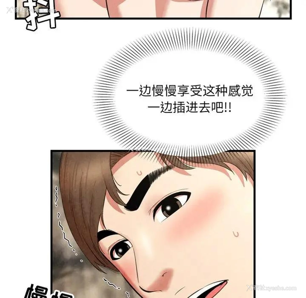 69P - 深渊