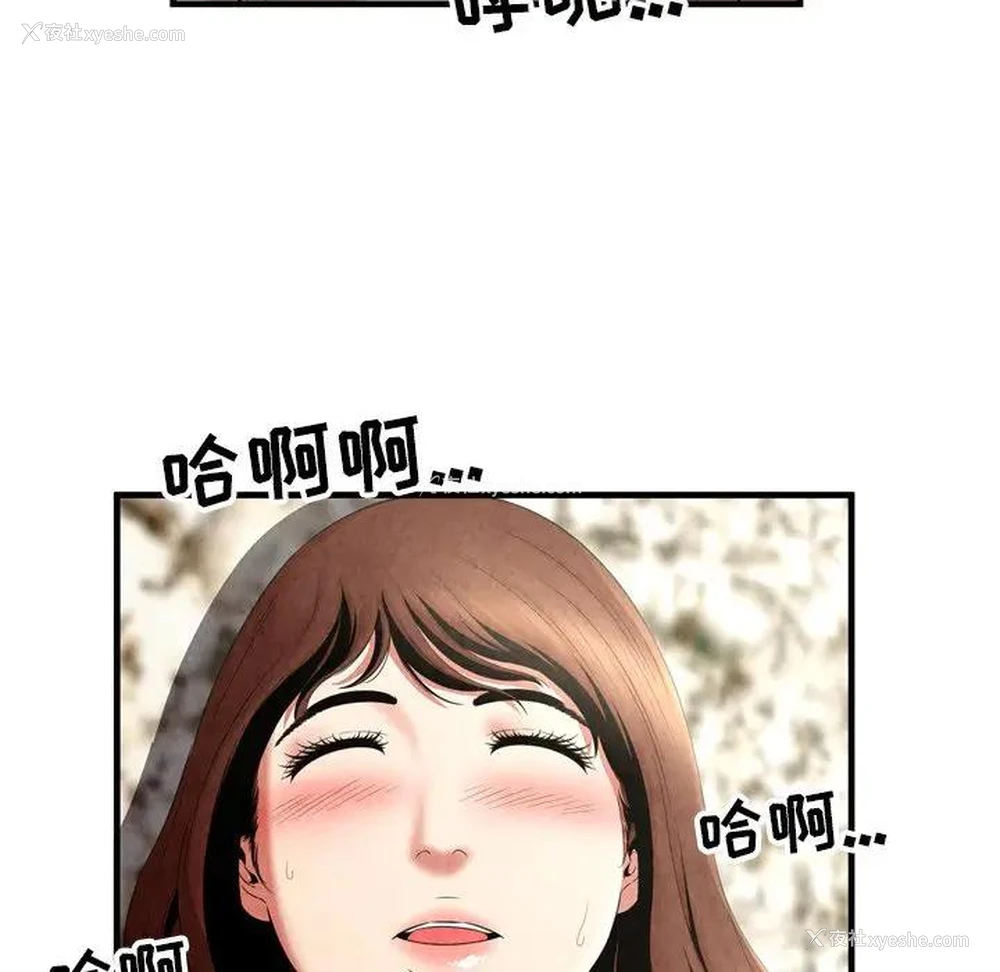 6P - 深渊