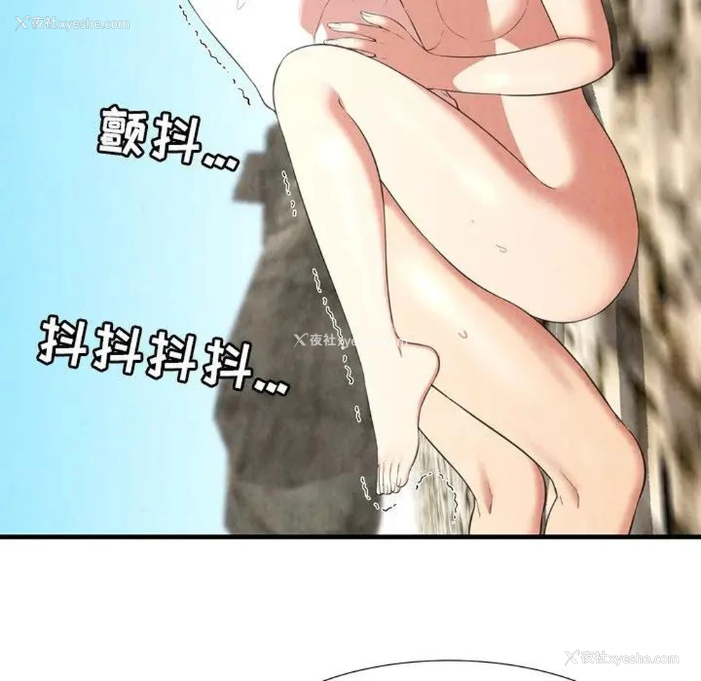 77P - 深渊