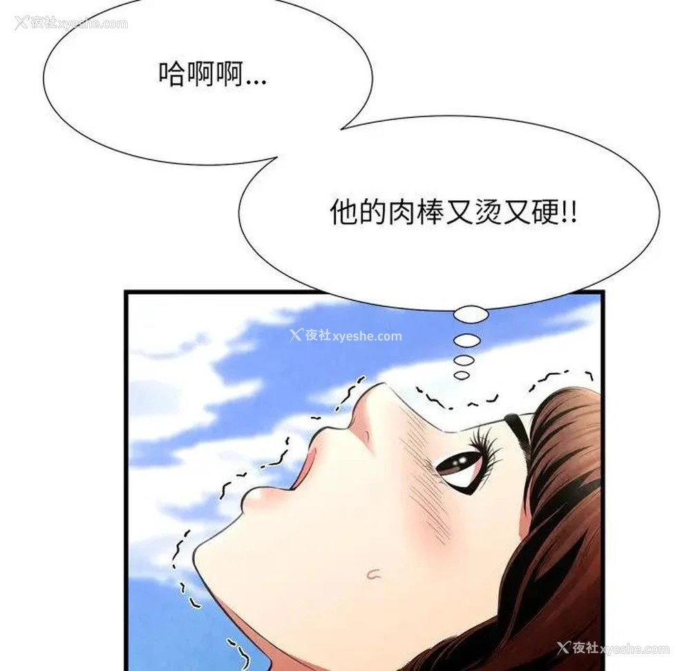 79P - 深渊
