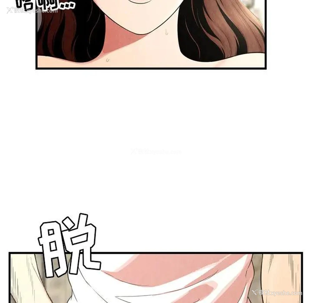 7P - 深渊