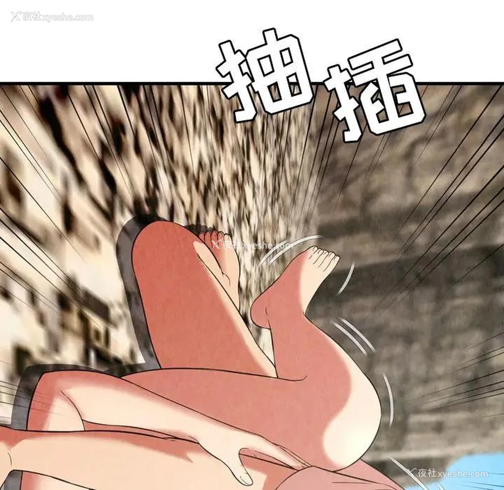 85P - 深渊