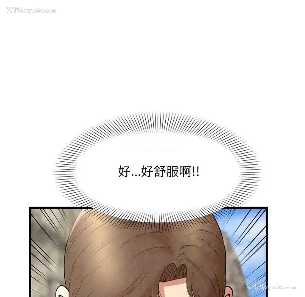 89P - 深渊