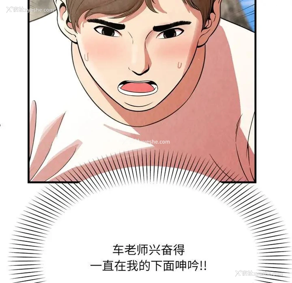 90P - 深渊