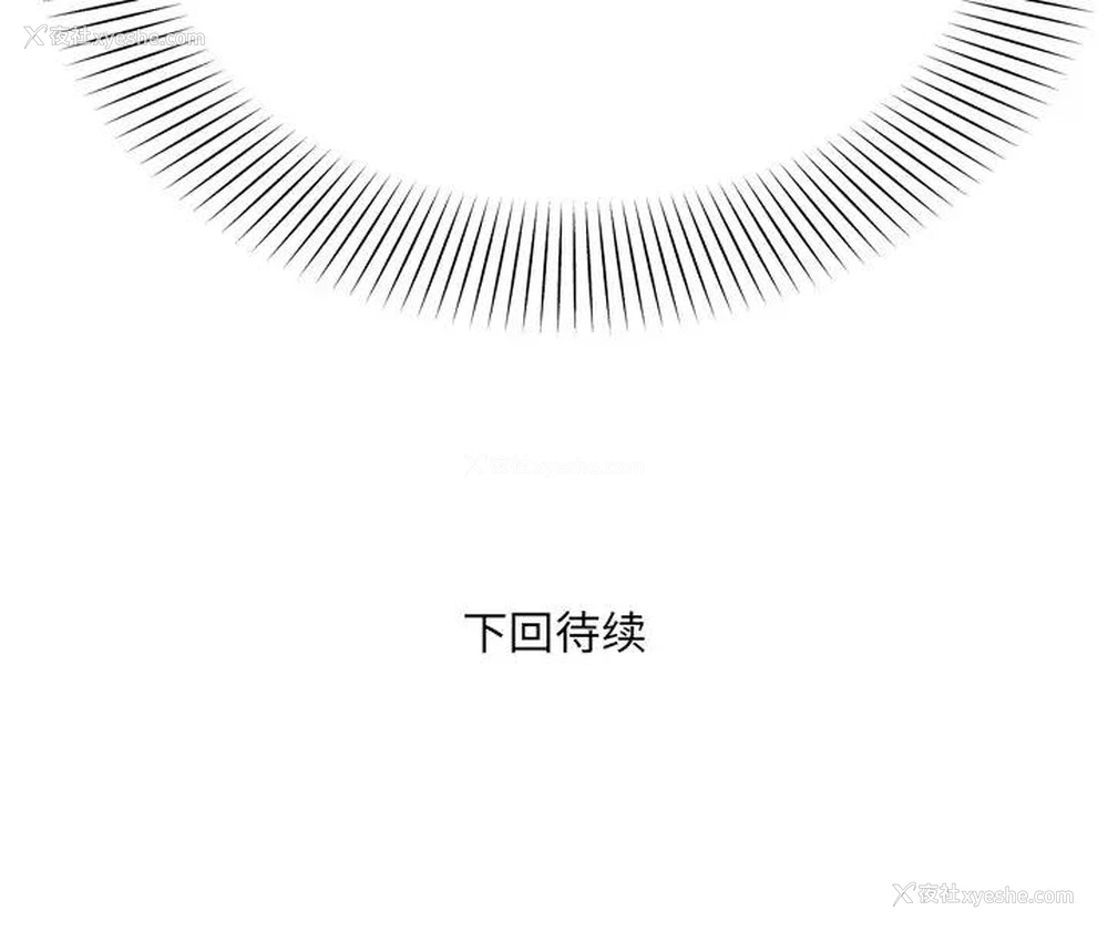 91P - 深渊