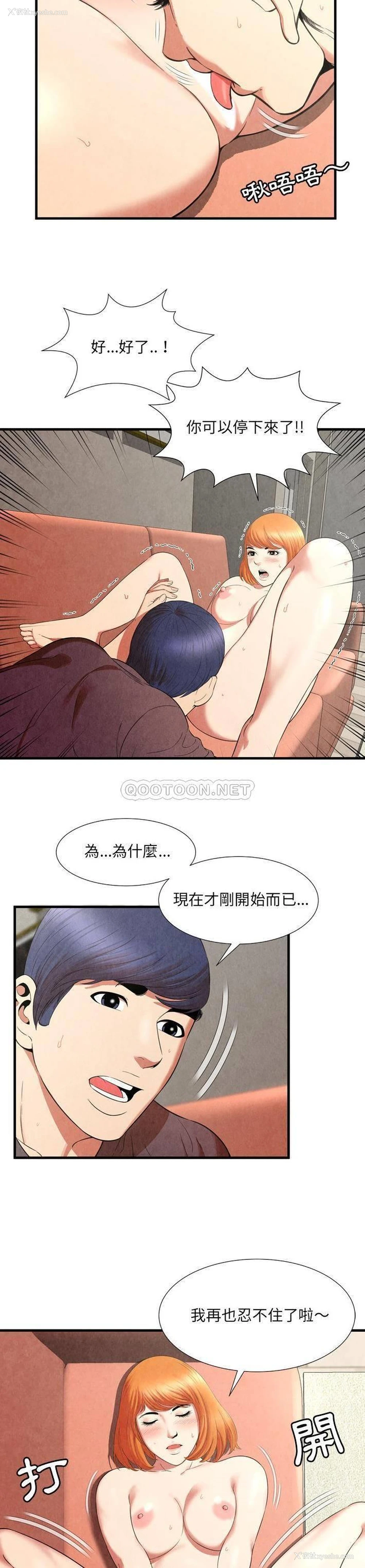 10P - 深渊