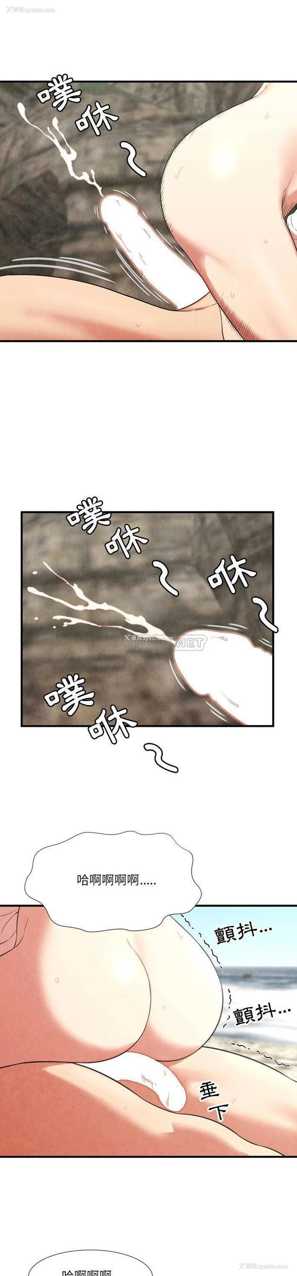 17P - 深渊