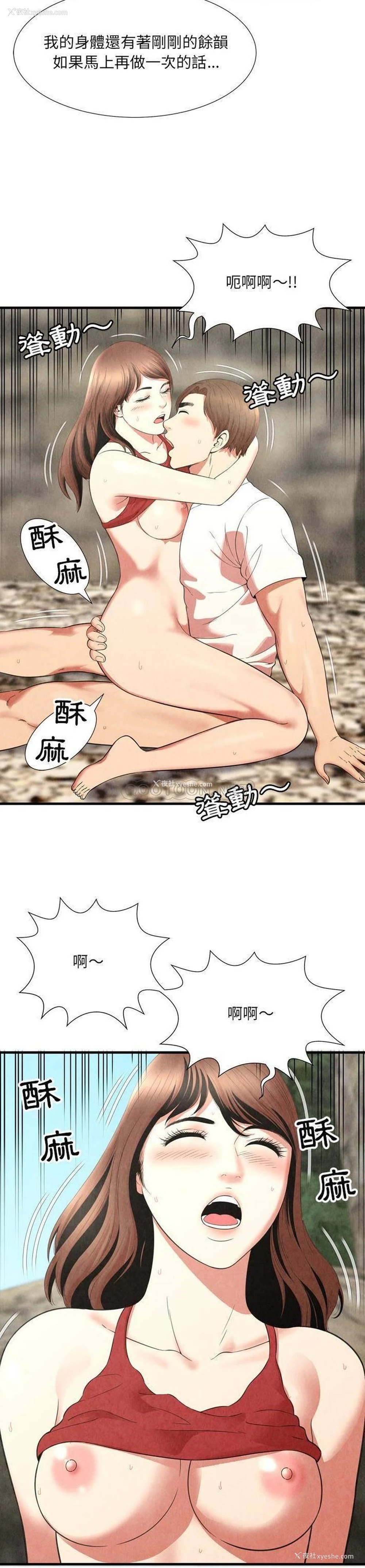 20P - 深渊