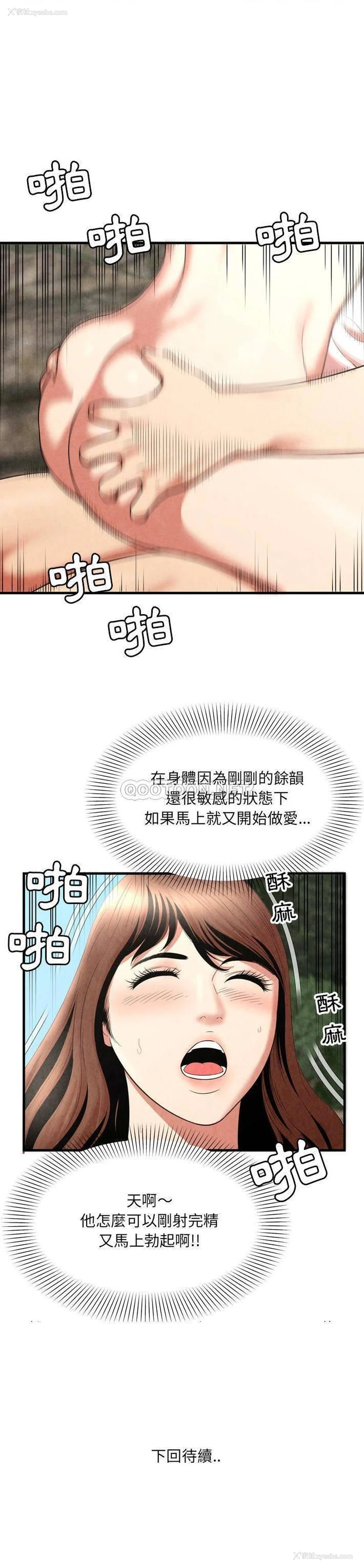 21P - 深渊