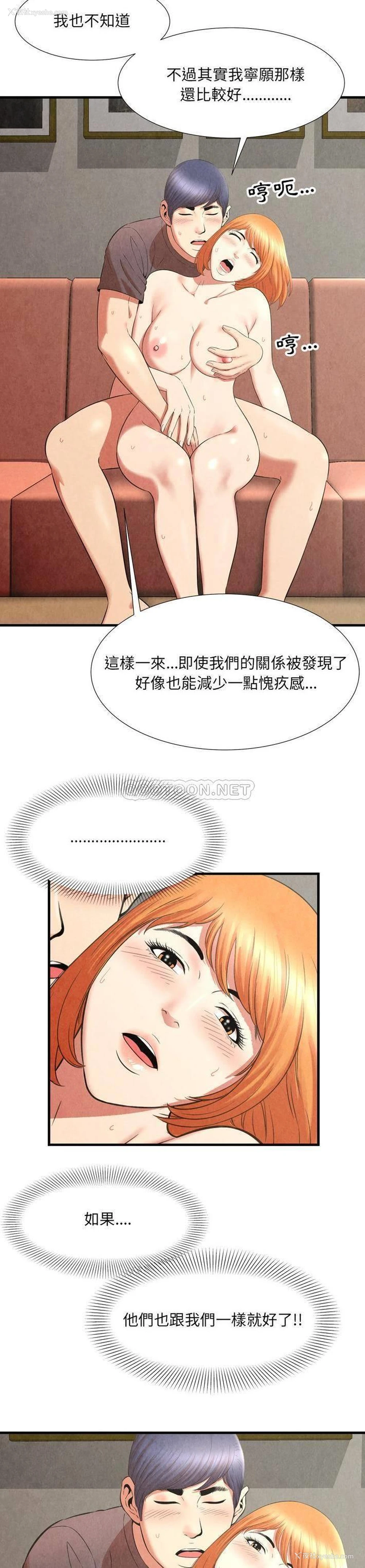 5P - 深渊