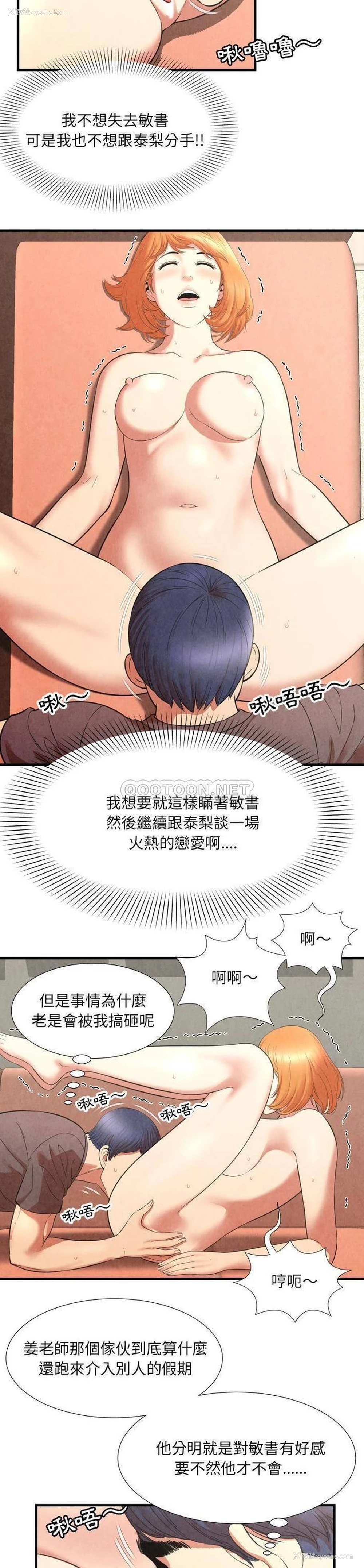 9P - 深渊