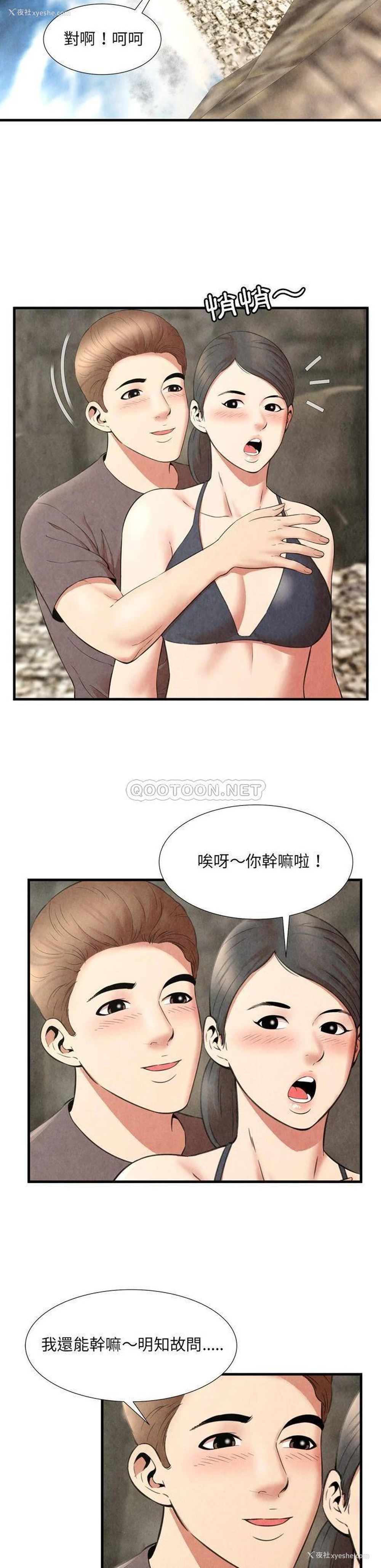12P - 深渊