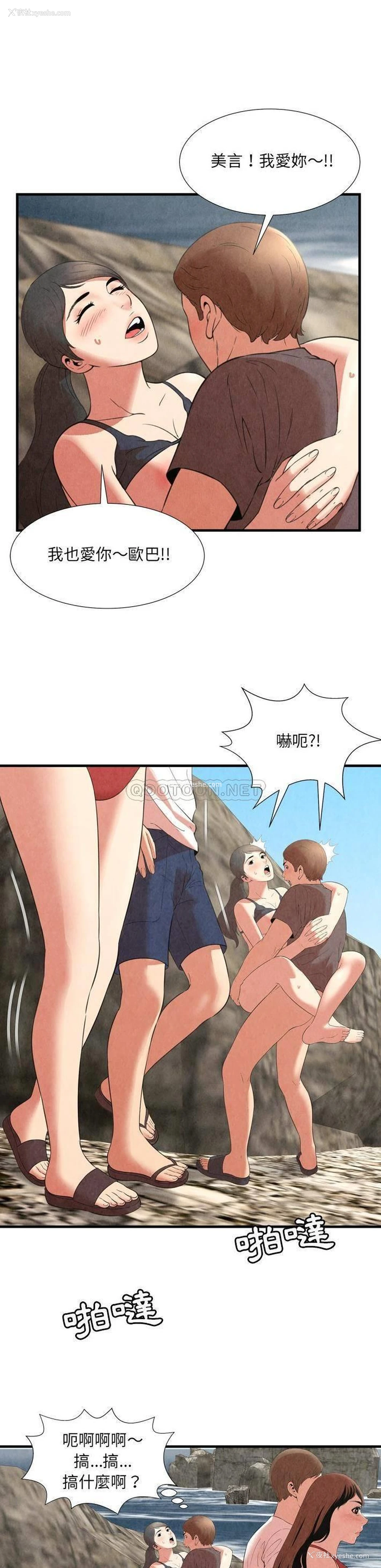 19P - 深渊