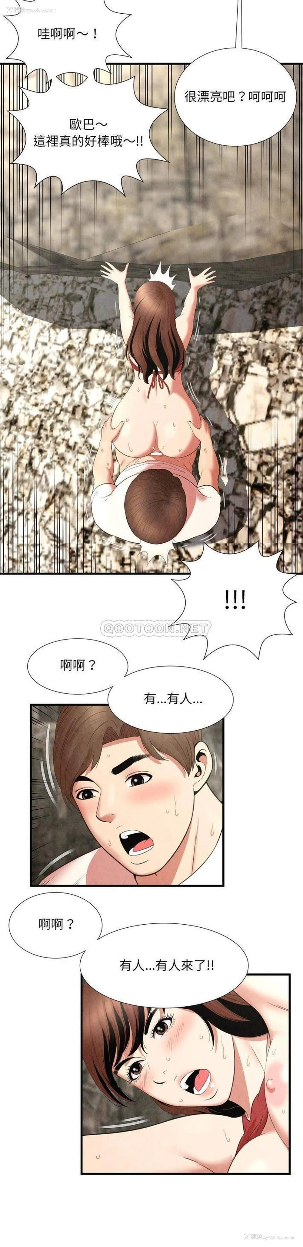 9P - 深渊