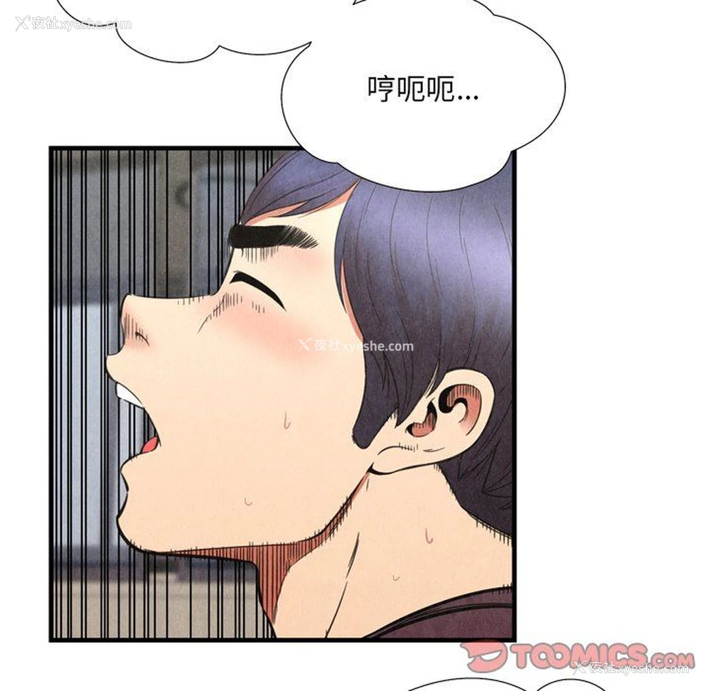 10P - 深渊