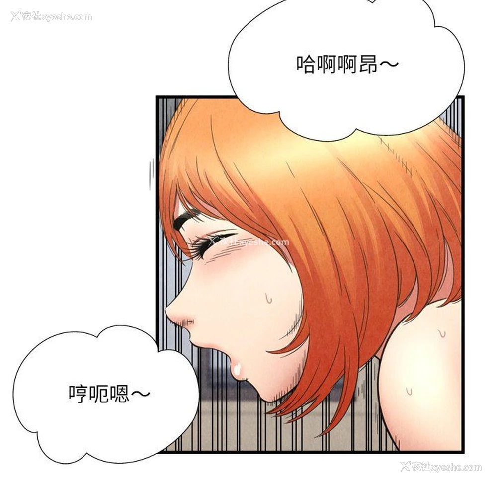 11P - 深渊