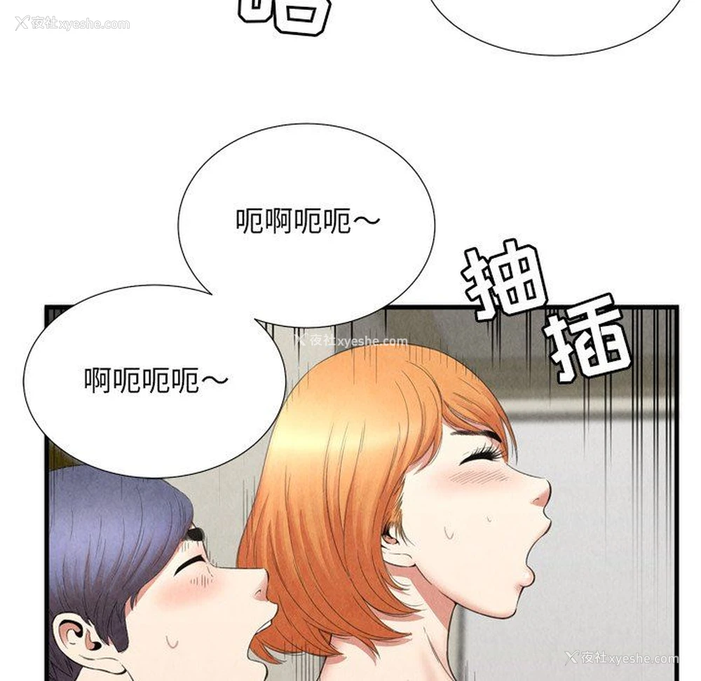 15P - 深渊