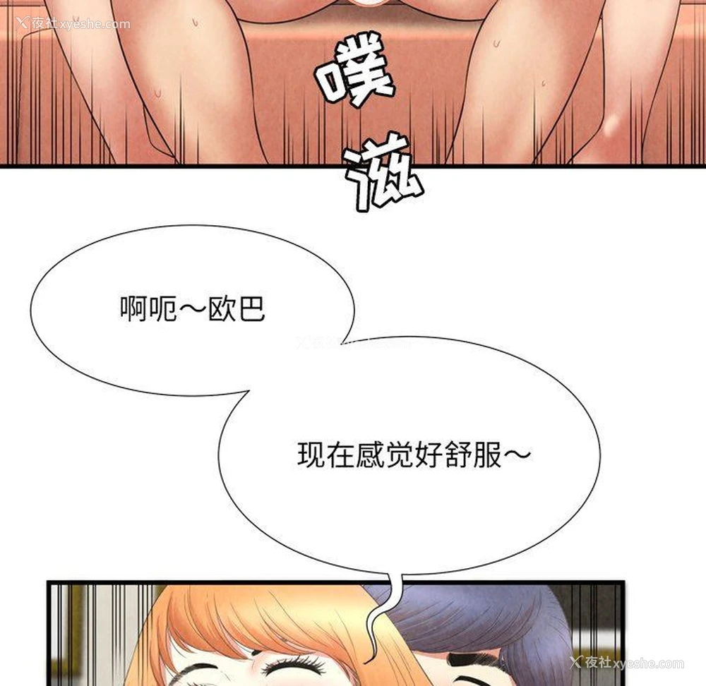 19P - 深渊