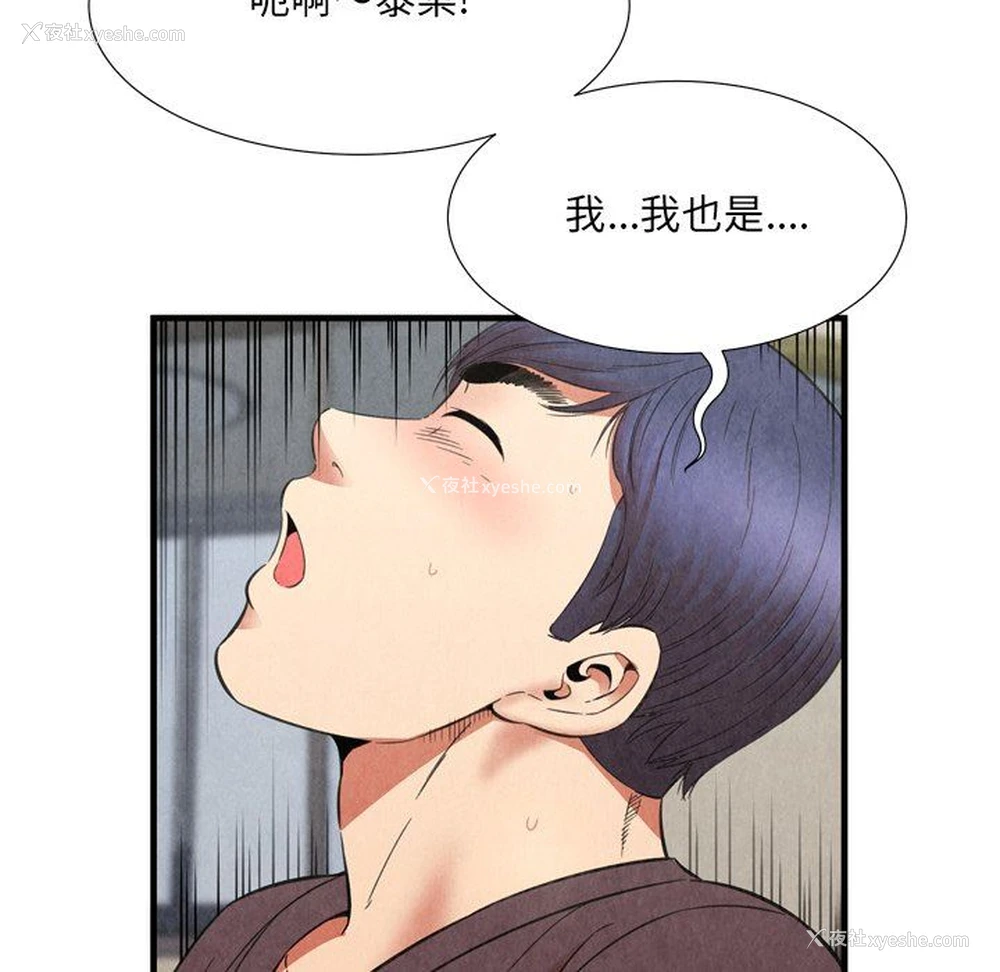 21P - 深渊