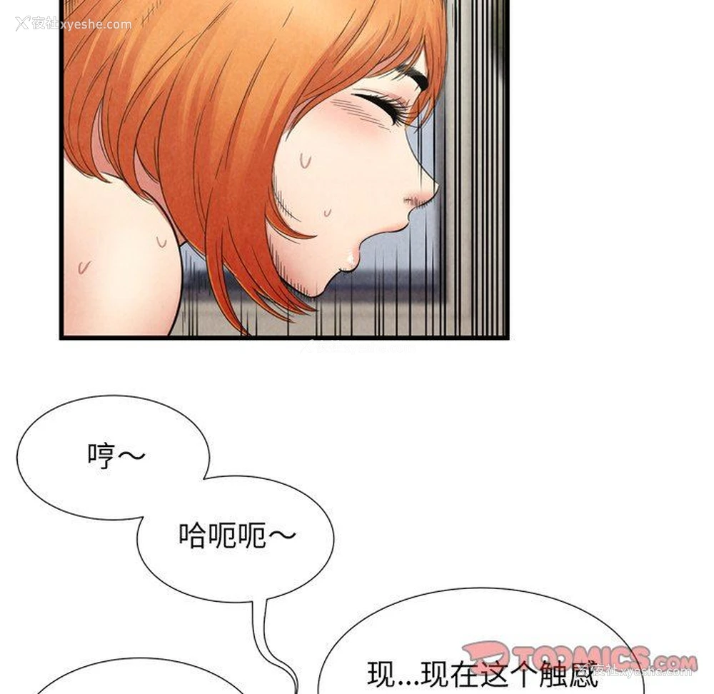 24P - 深渊