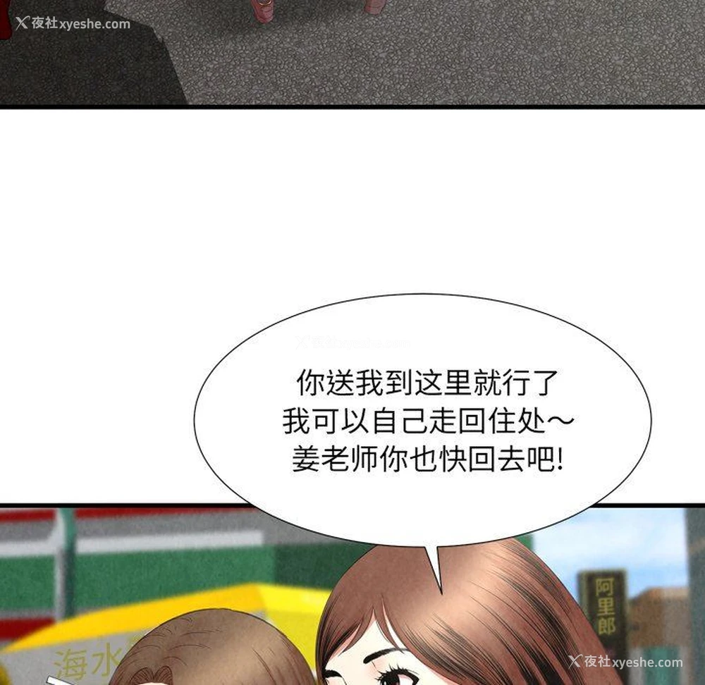 31P - 深渊