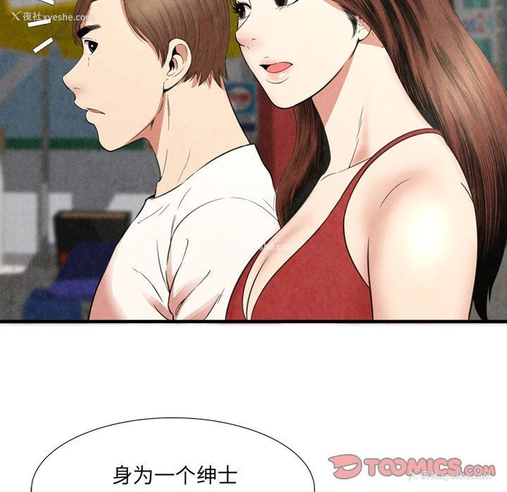 32P - 深渊