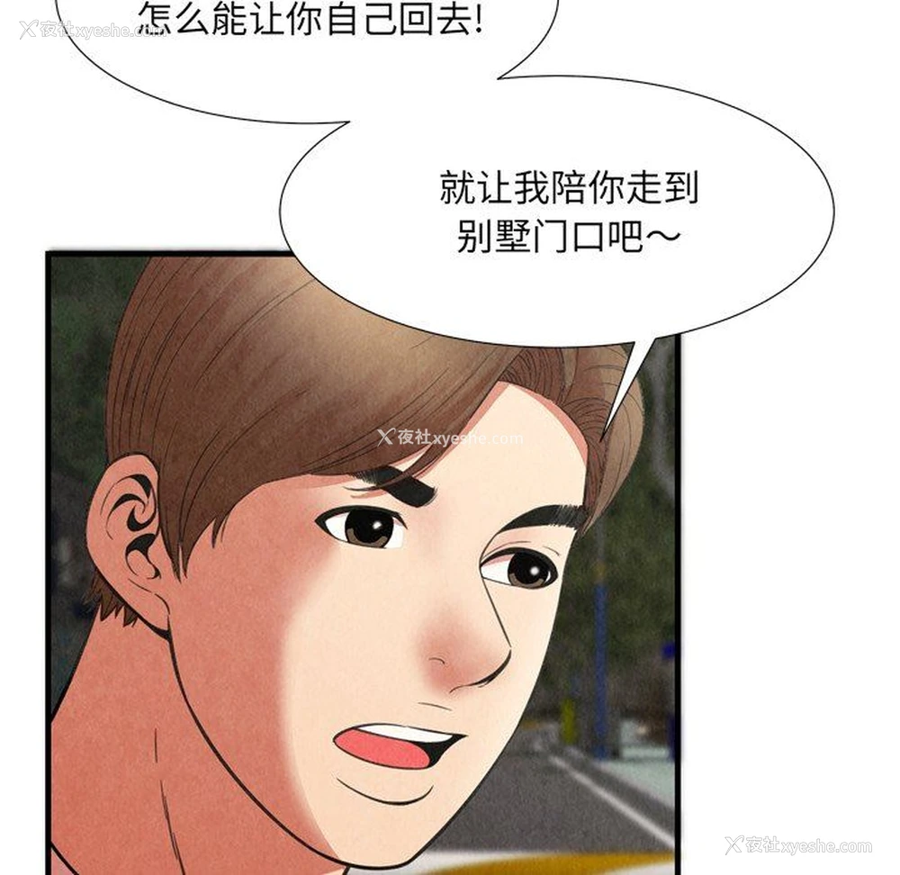 33P - 深渊