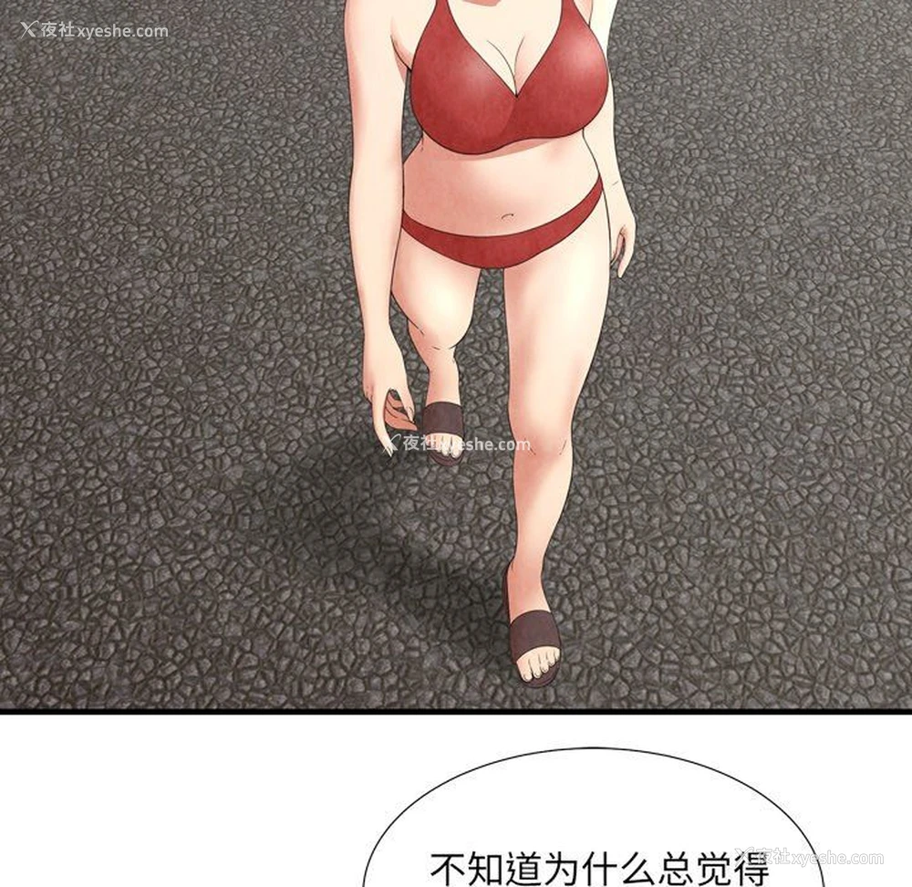 39P - 深渊