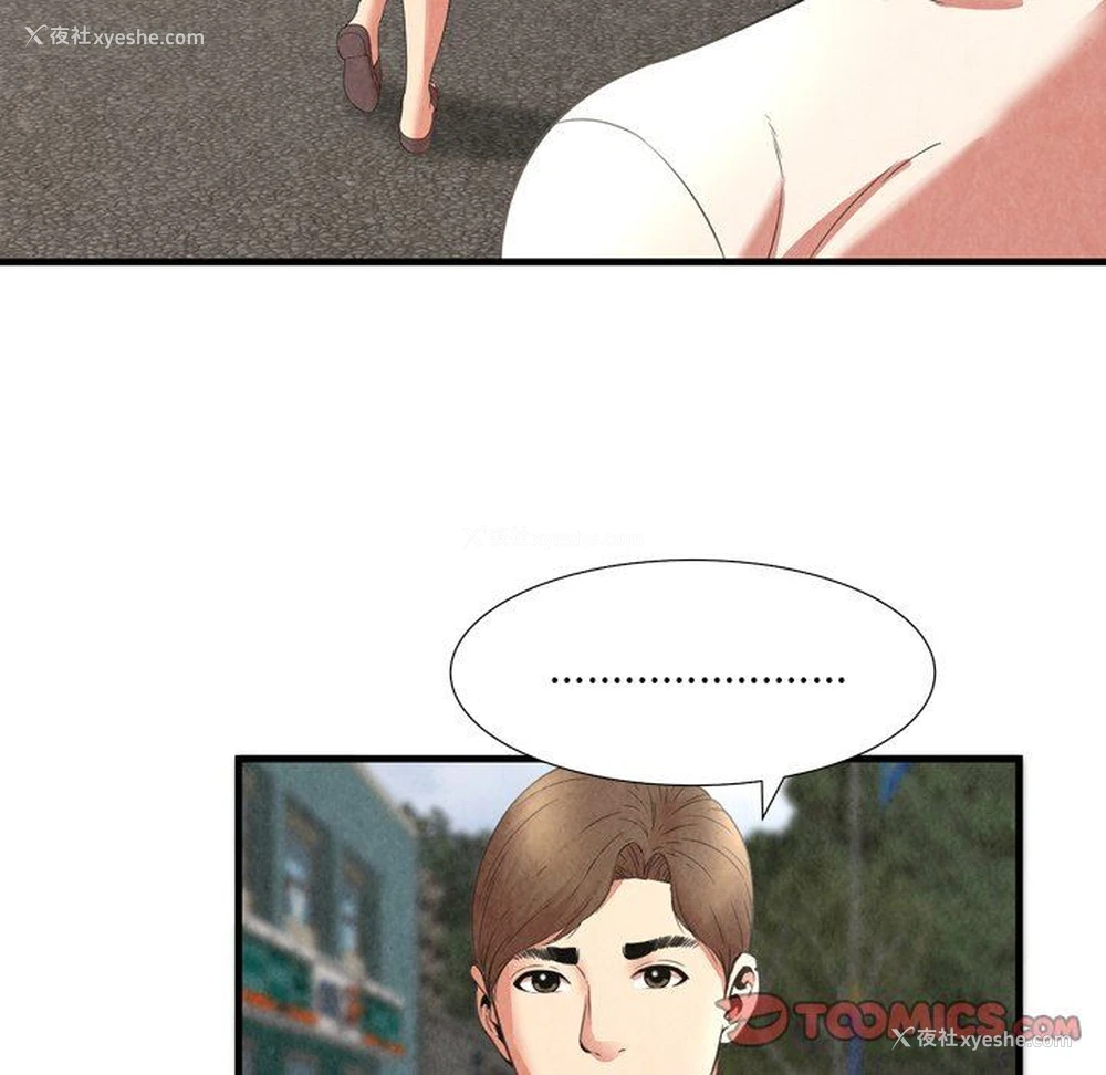 44P - 深渊