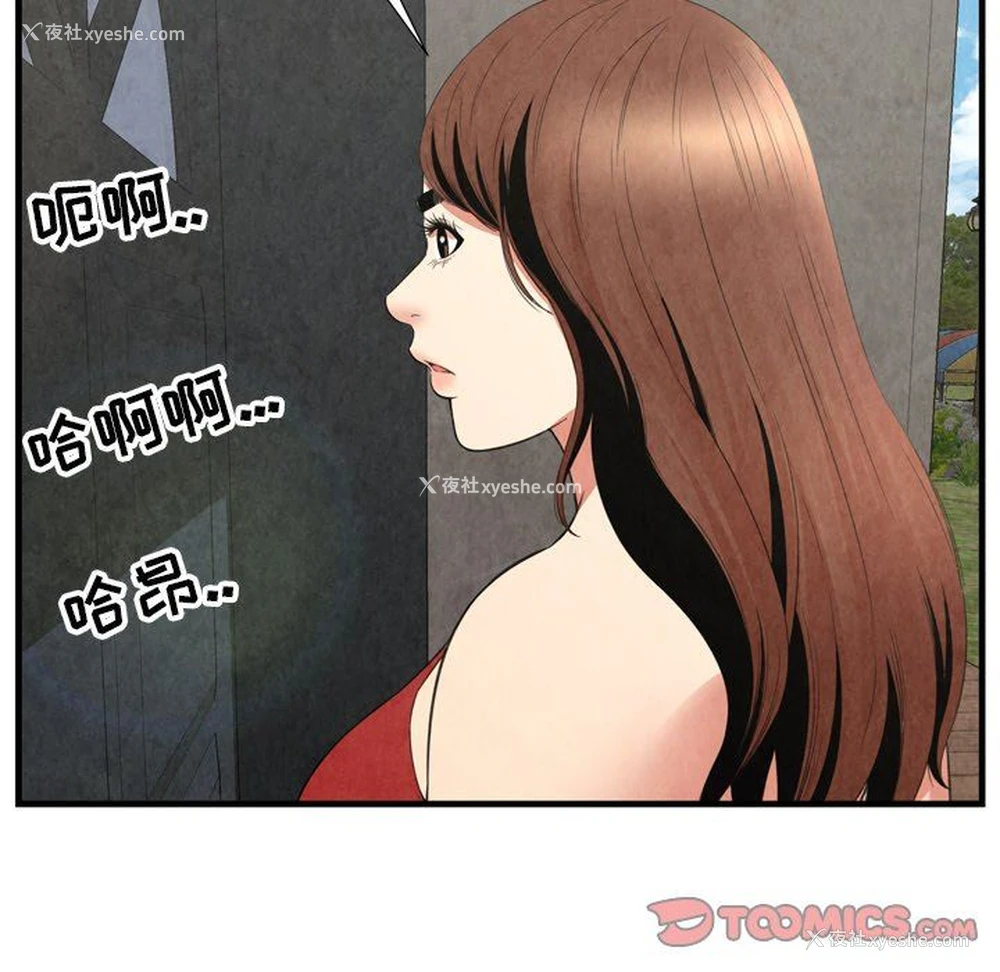 50P - 深渊