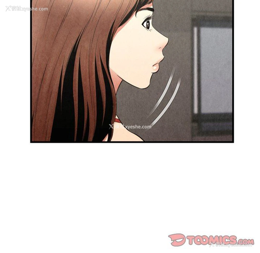 56P - 深渊