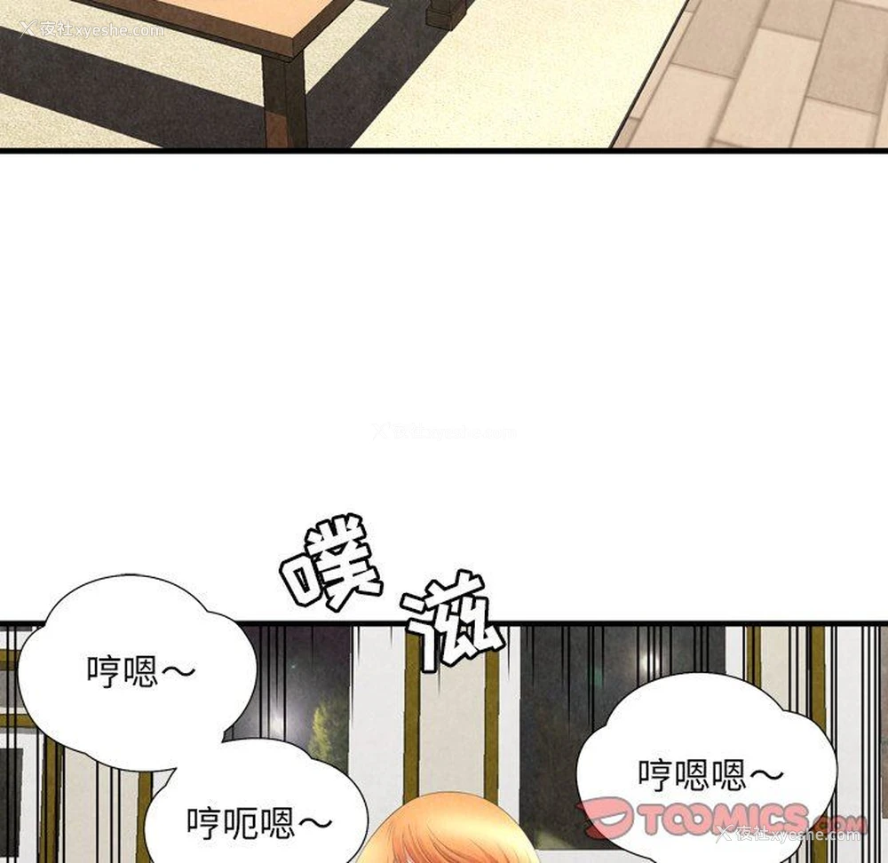 6P - 深渊