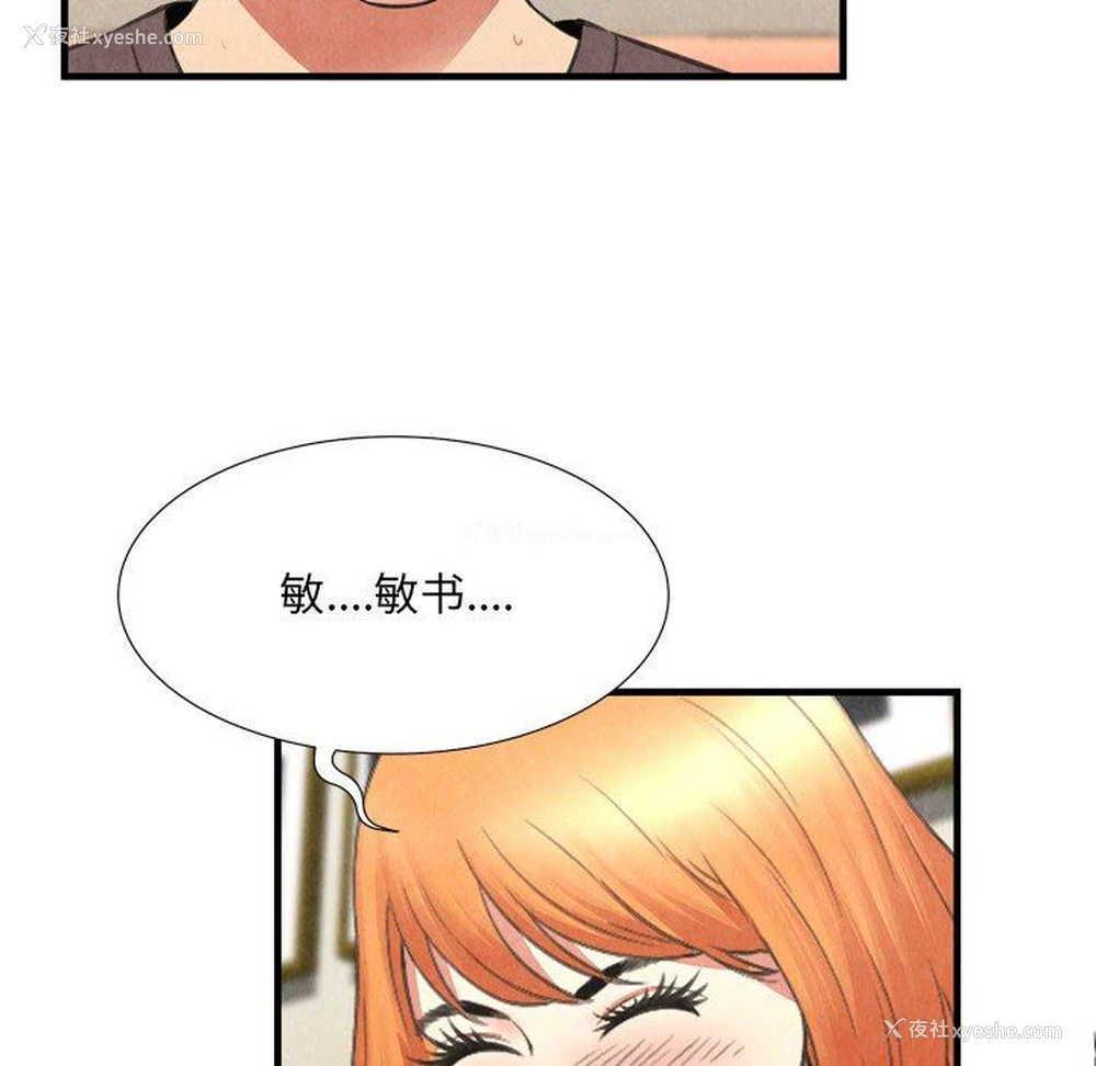 69P - 深渊