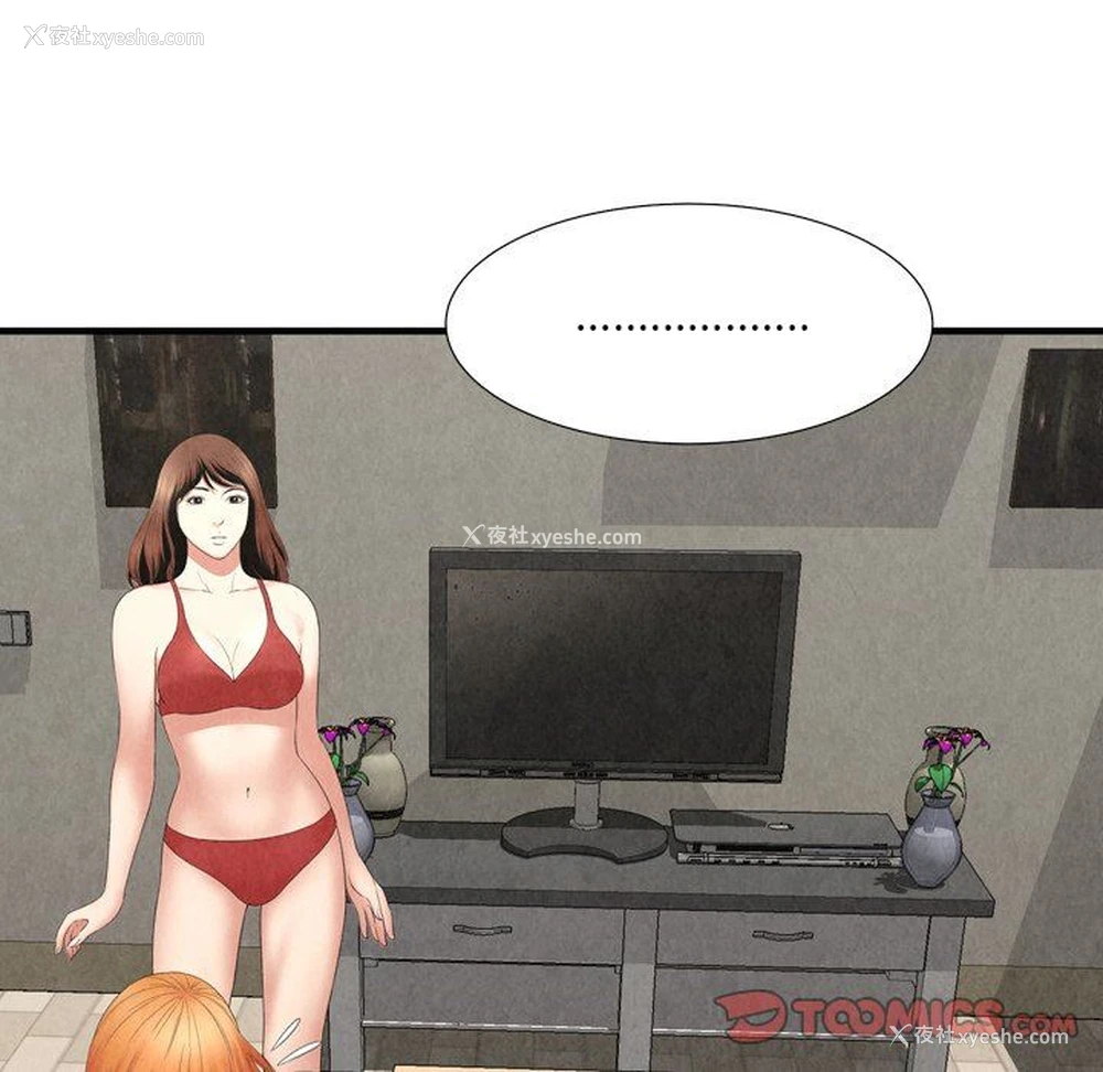 72P - 深渊