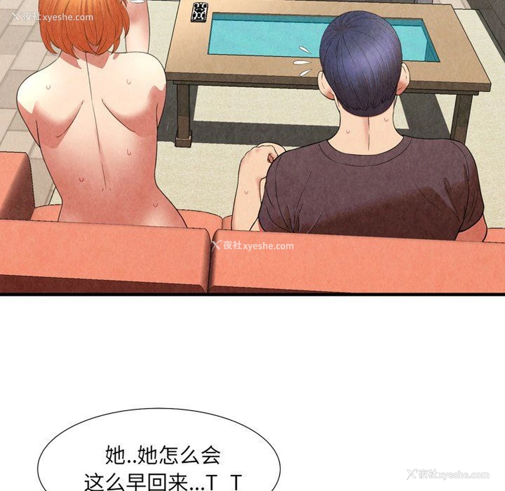 73P - 深渊