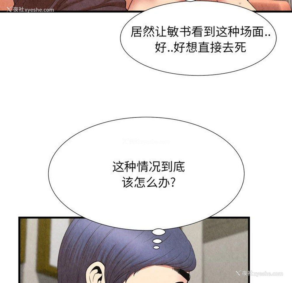 75P - 深渊