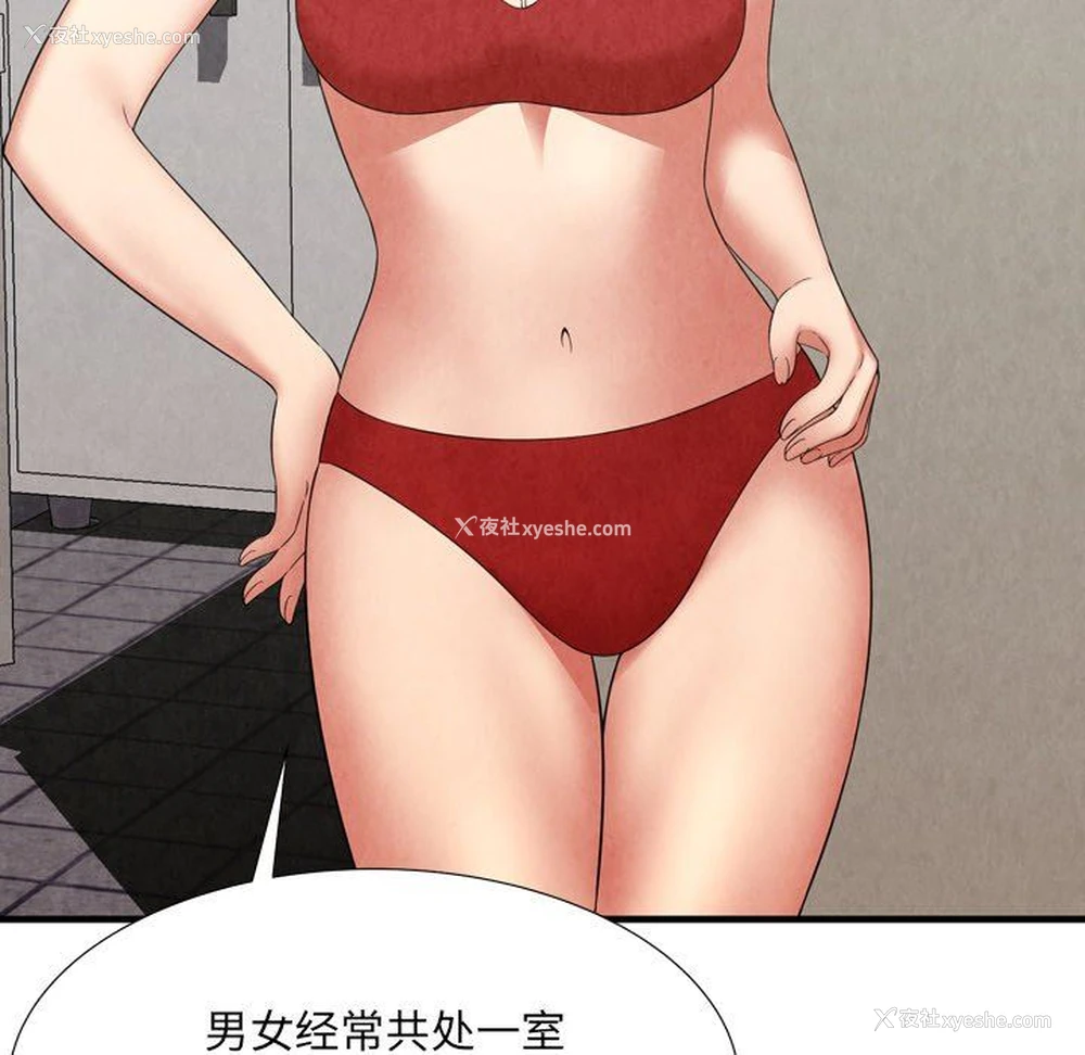 81P - 深渊