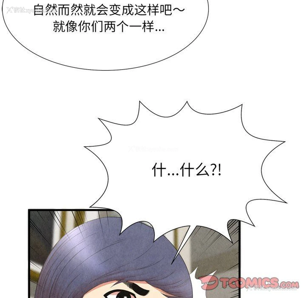 82P - 深渊